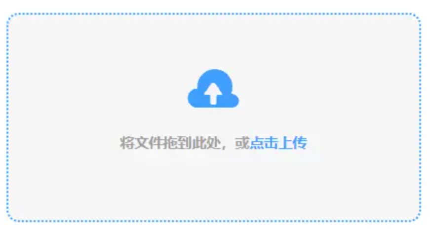 明升88体育在线下载使用讲解 - 添加文件